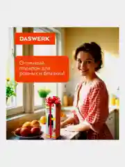 Мельница для специй и соли электрическая гравитационная Daswerk PM-5, 456623, измельчитель