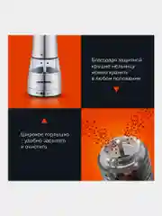 Мельница для специй и соли электрическая Daswerk PM-4, 456622, измельчитель кухонный 2 шт