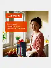 Мельница для специй и соли электрическая Daswerk PM-4, 456622, измельчитель кухонный 2 шт