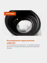Мельница для специй и соли электрическая Daswerk PM-8, 456626, измельчитель кухонный 2 шт