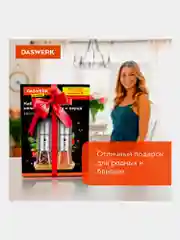 Мельница для специй и соли электрическая Daswerk PM-8, 456626, измельчитель кухонный 2 шт