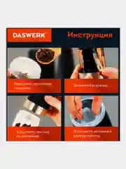 Мельница для специй и соли электрическая гравитационная Daswerk, 456624, измельчитель 2 шт