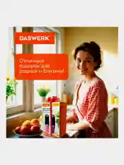 Мельница для специй и соли электрическая гравитационная Daswerk, 456624, измельчитель 2 шт