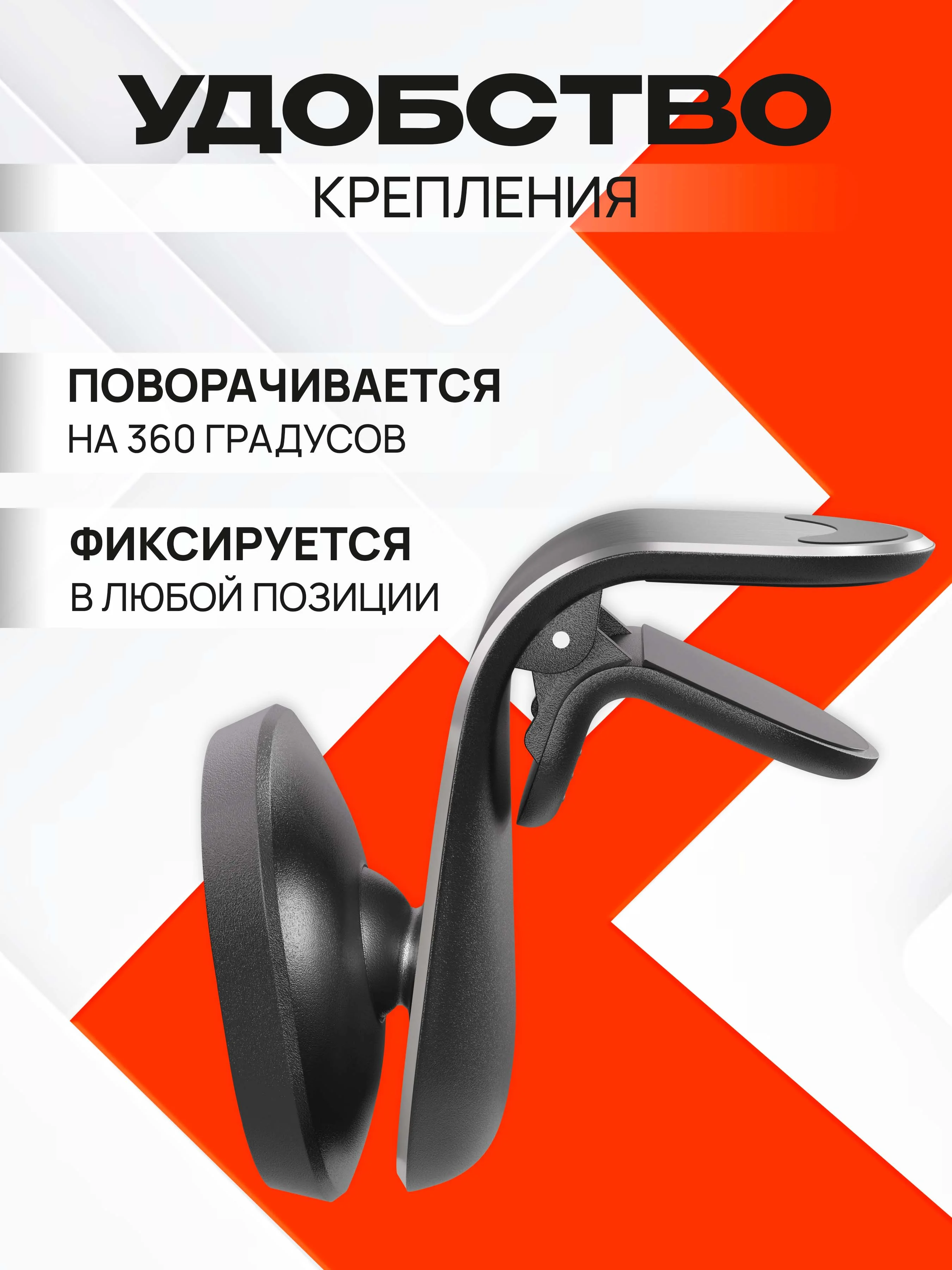 Автомобильный держатель для телефона автомобильный Defender CH-127 магнит