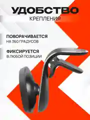 Автомобильный держатель для телефона автомобильный Defender CH-127 магнит