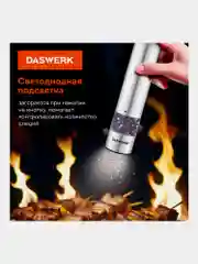 Мельница для специй и соли электрическая Daswerk PM-2, 456620, измельчитель кухонный 2 шт