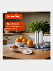 Мельница для специй и соли электрическая Daswerk PM-2, 456620, измельчитель кухонный 2 шт