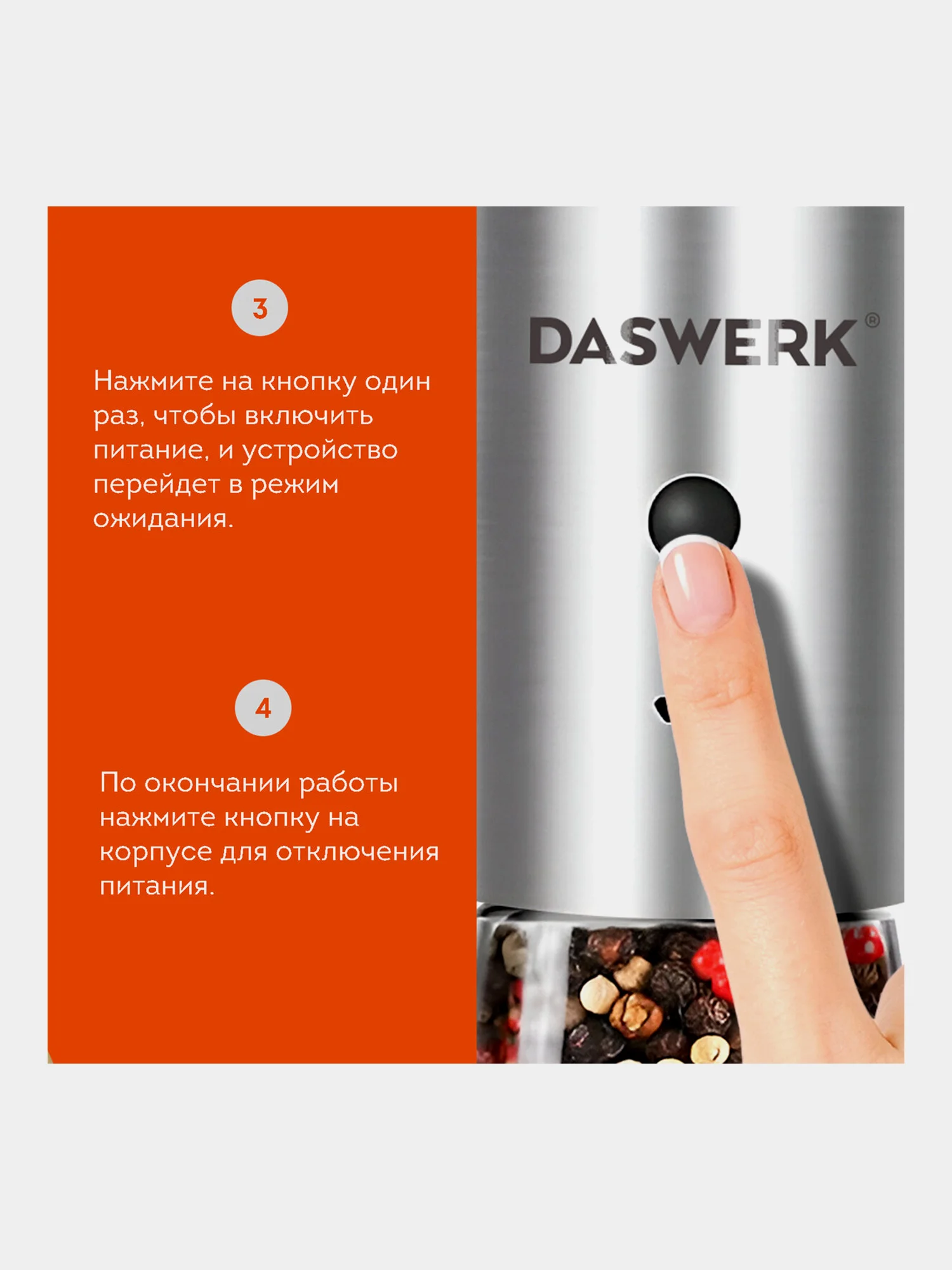 Мельница для специй и соли электрическая Daswerk PM-7, 456625, измельчитель кухонный, USB