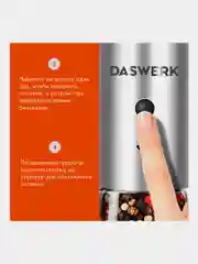 Мельница для специй и соли электрическая Daswerk PM-7, 456625, измельчитель кухонный, USB