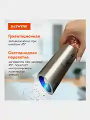Мельница для специй и соли электрическая Daswerk PM-7, 456625, измельчитель кухонный, USB