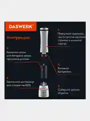 Мельница для специй и соли электрическая Daswerk PM-3, 456621, измельчитель кухонный