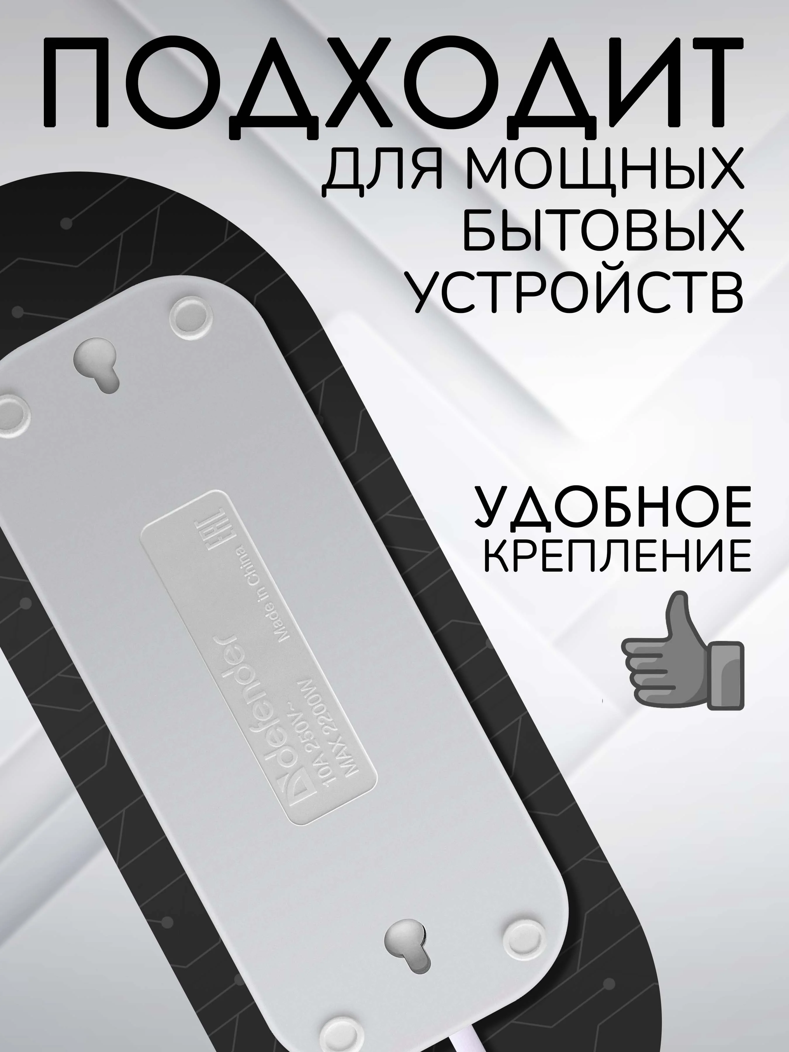 Удлинитель без заземления Defender B230 3 розетки 10 А, 7 м