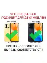 Синий чехол книжка elitcase для Vivo V25 5G и V25E / Виво В25 5G и В25Е