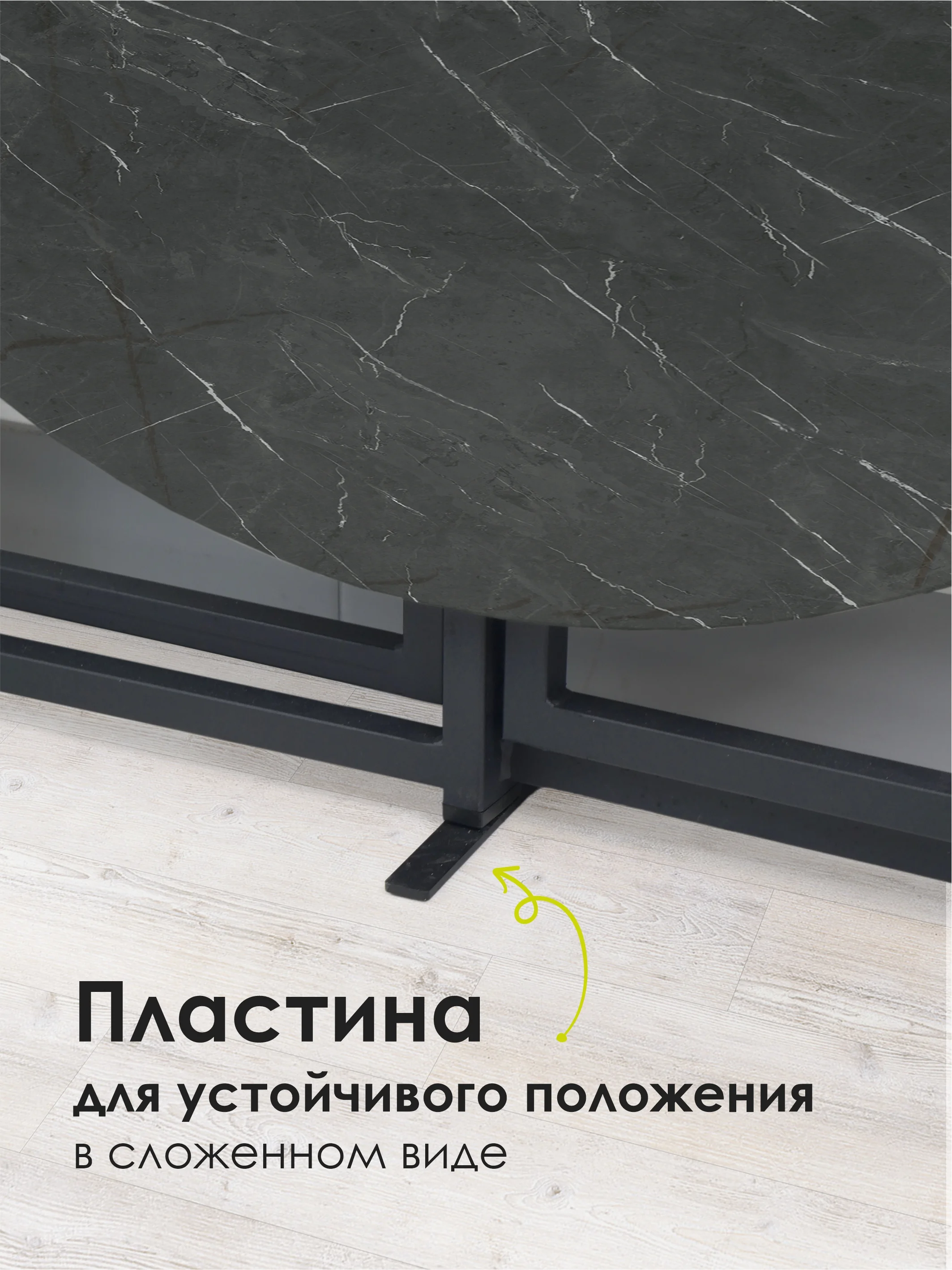 Черный стол обеденный раскладной ДЖОЙ
