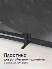 Черный стол обеденный раскладной ДЖОЙ