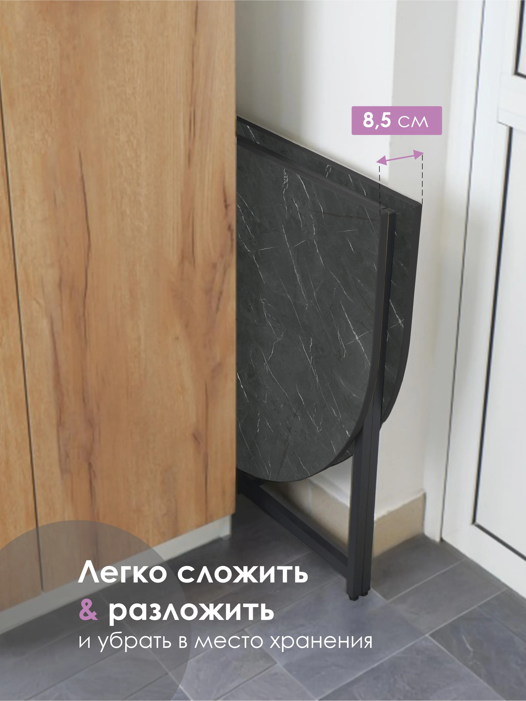 Черный стол обеденный раскладной ДЖОЙ