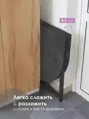 Черный стол обеденный раскладной ДЖОЙ