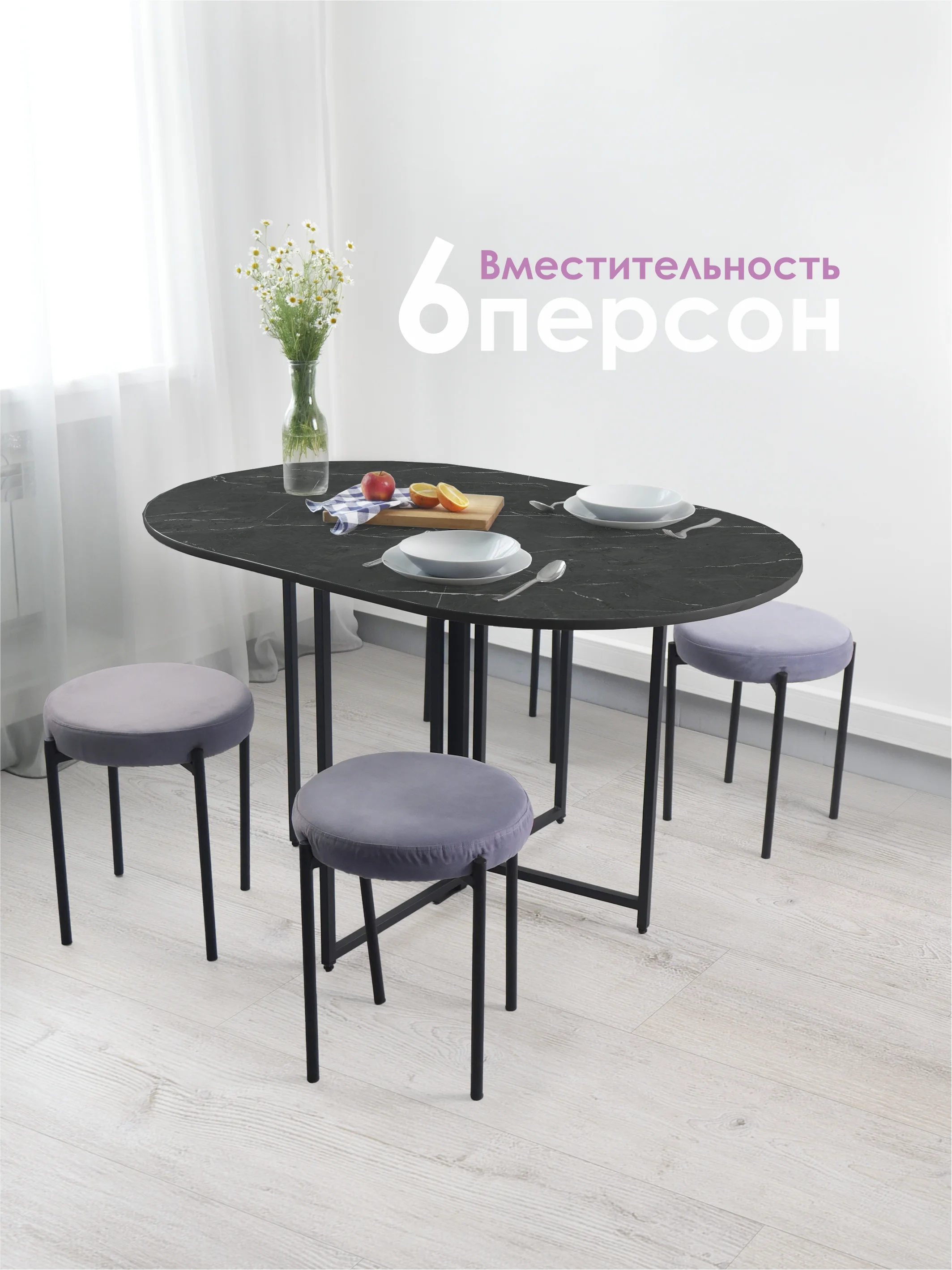 Черный стол обеденный раскладной ДЖОЙ