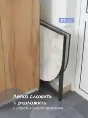 Слоновая кость стол обеденный раскладной ДЖОЙ