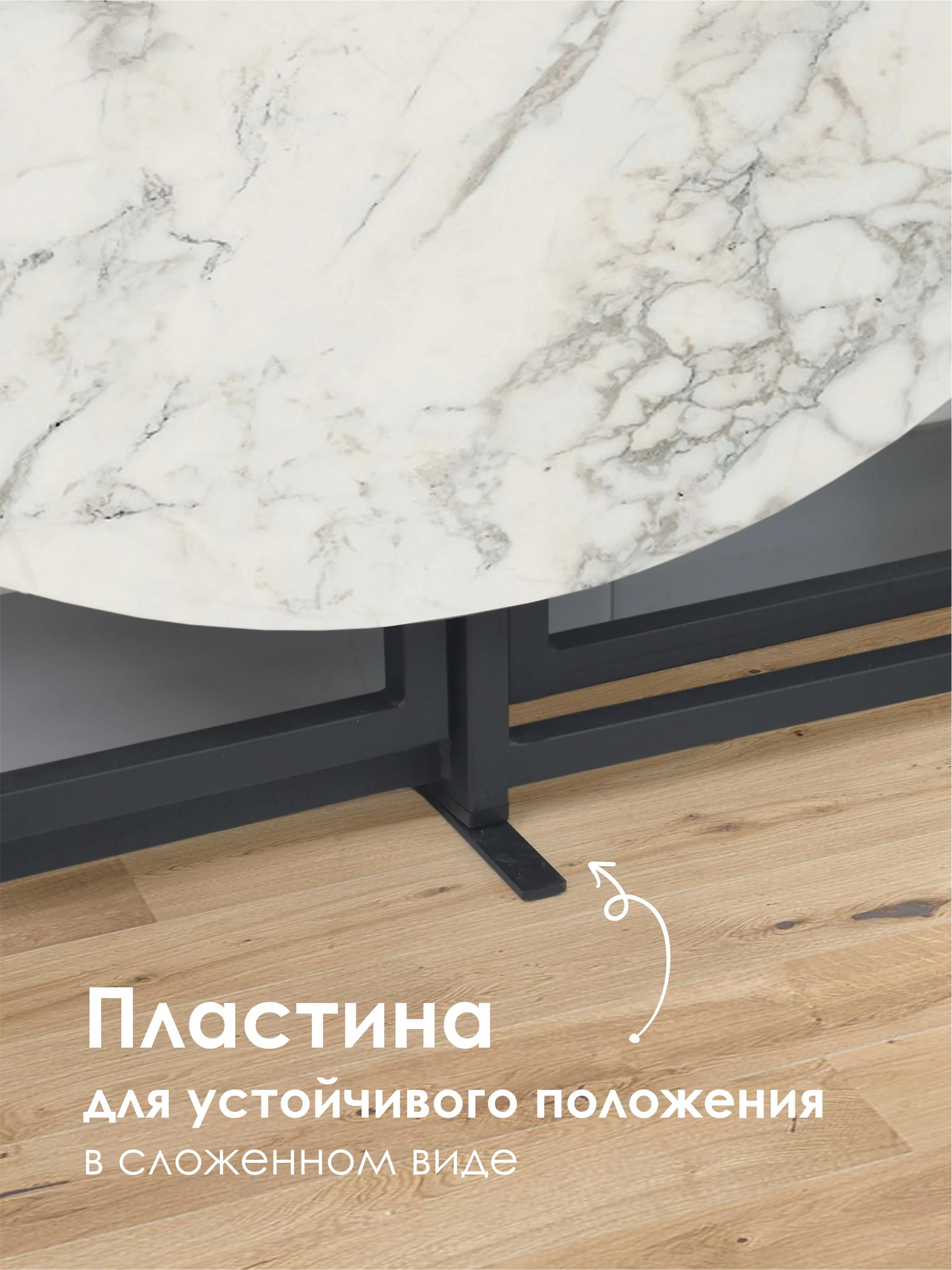 Слоновая кость стол обеденный раскладной ДЖОЙ