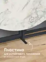 Слоновая кость стол обеденный раскладной ДЖОЙ