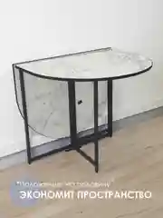 Слоновая кость стол обеденный раскладной ДЖОЙ