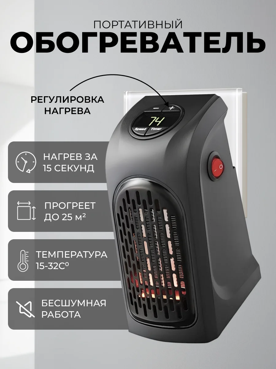Черный портативный обогреватель, тепловентилятор с пультом