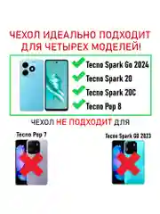 Черный чехол книжка elitcase для Tecno Spark GO 2024 и Spark 20 и Spark 20C и Pop 8