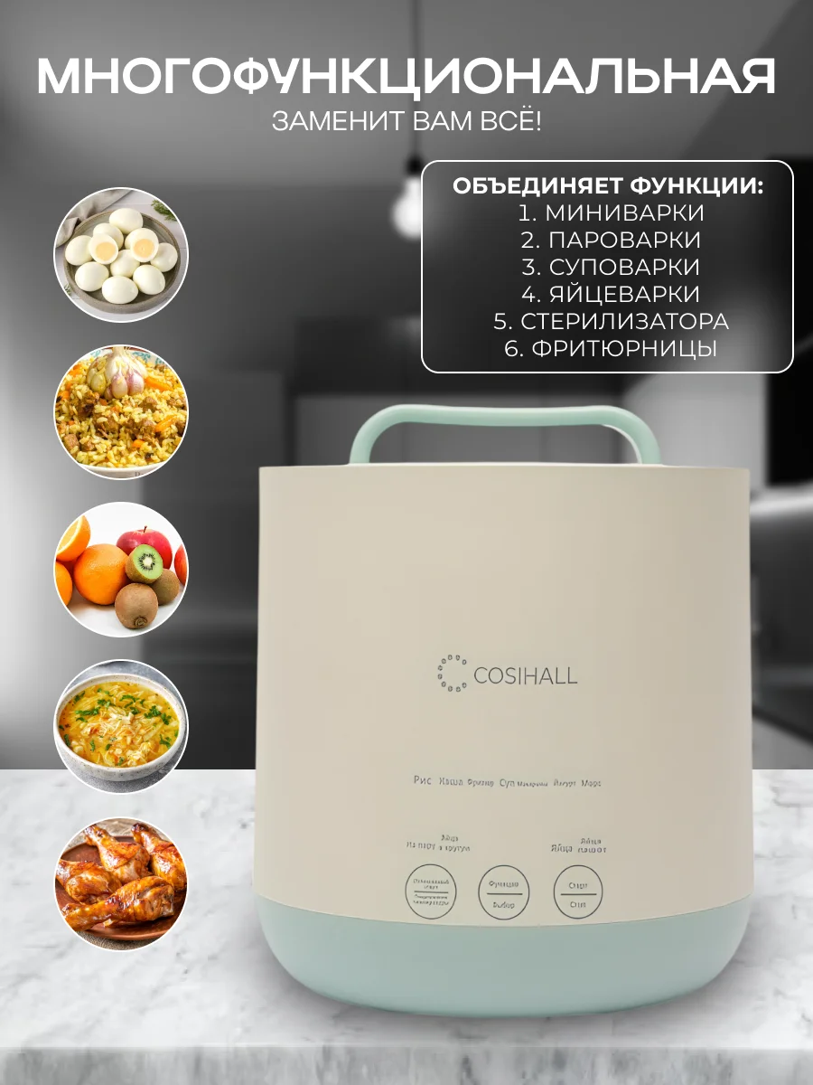 Аметистовый мультиварка, электрическая кастрюля 2 литра, миниварка, пароварка, суповарка