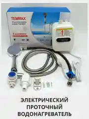 Проточный водонагреватель с душем, водонагреватель накопительный электрический проточный