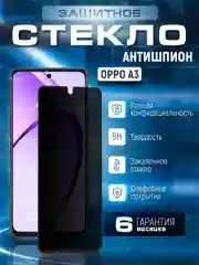 Черный защитное стекло антишпион для Oppo A3 (Оппо А3)