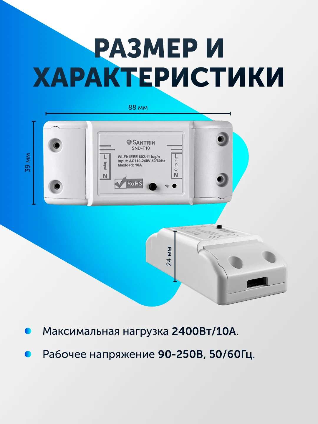 Умное реле, умный выключатель с Wi-Fi Tuya Smart с Яндекс Алисой, таймер