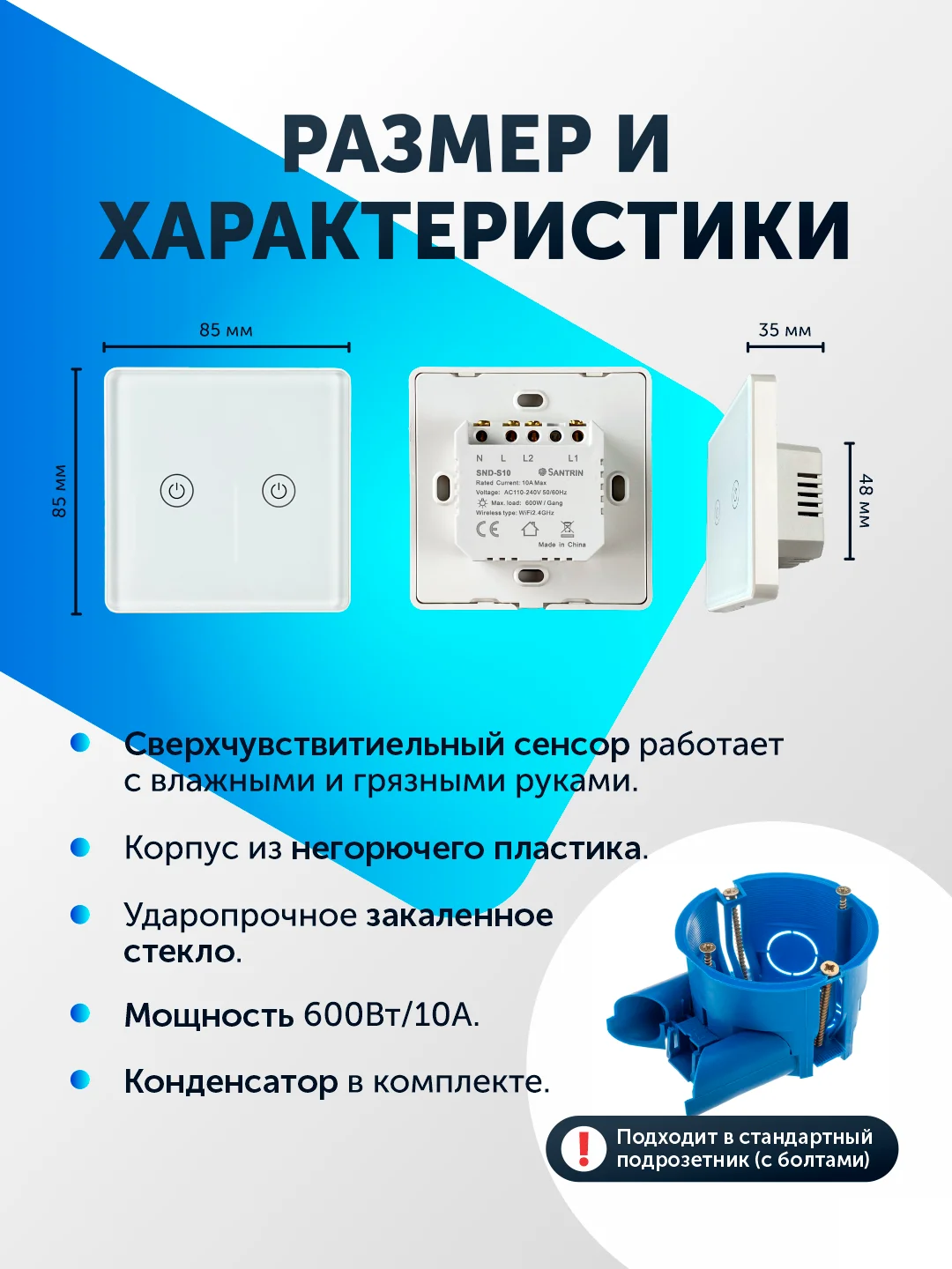 Умный выключатель, сенсорный, с Wi-Fi, Tuya Smart, с Яндекс Алисой