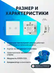 Умный выключатель, сенсорный, с Wi-Fi, Tuya Smart, с Яндекс Алисой