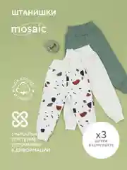 Бежевый штанишки RANT Mosaic (3 шт)