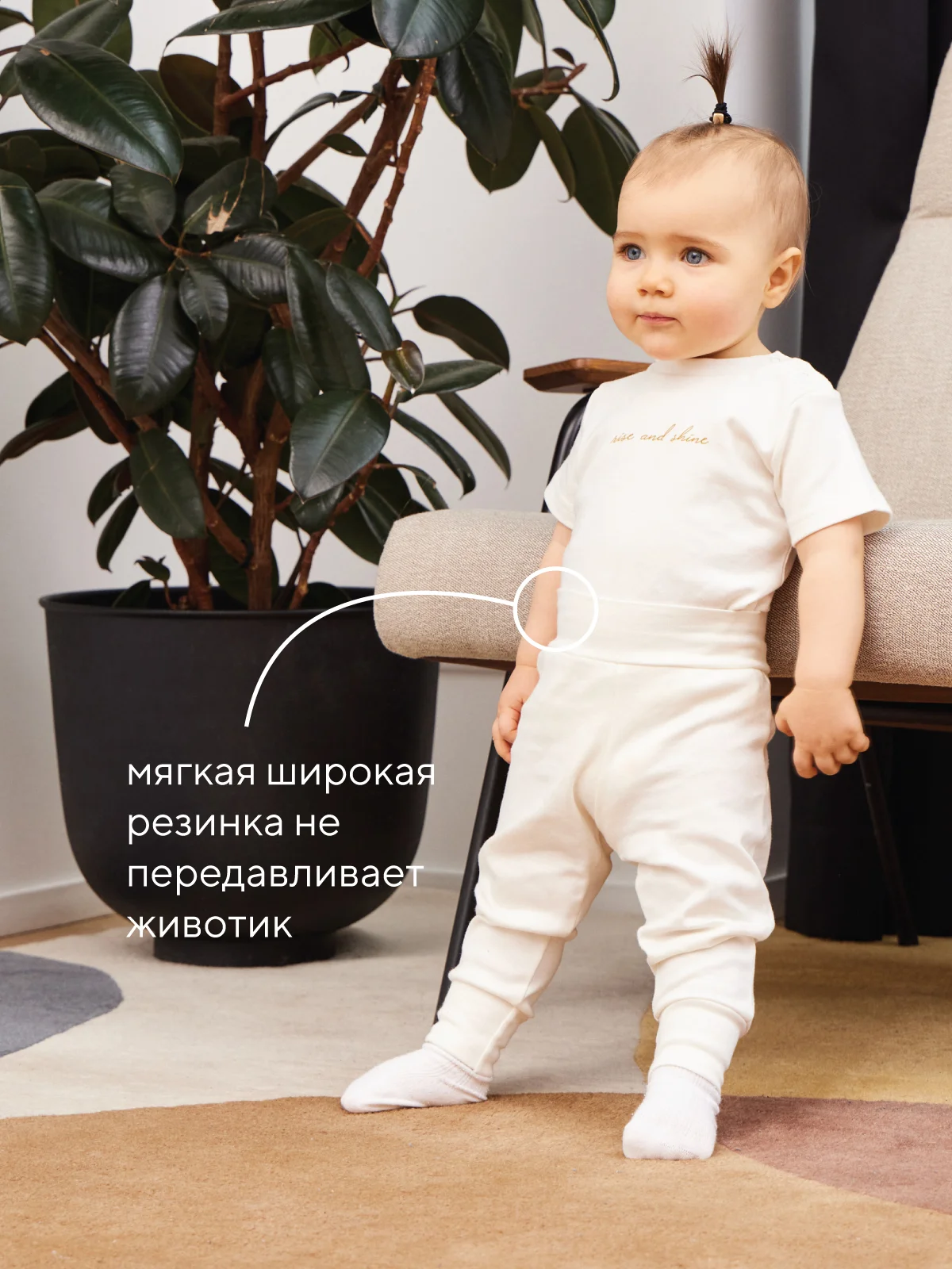 Бежевый штанишки RANT Mosaic (3 шт)