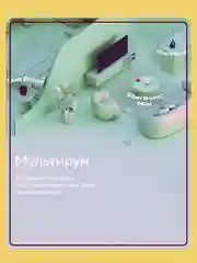 Желтый умная колонка SberBoom Mini