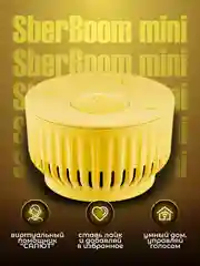 Желтый умная колонка SberBoom Mini