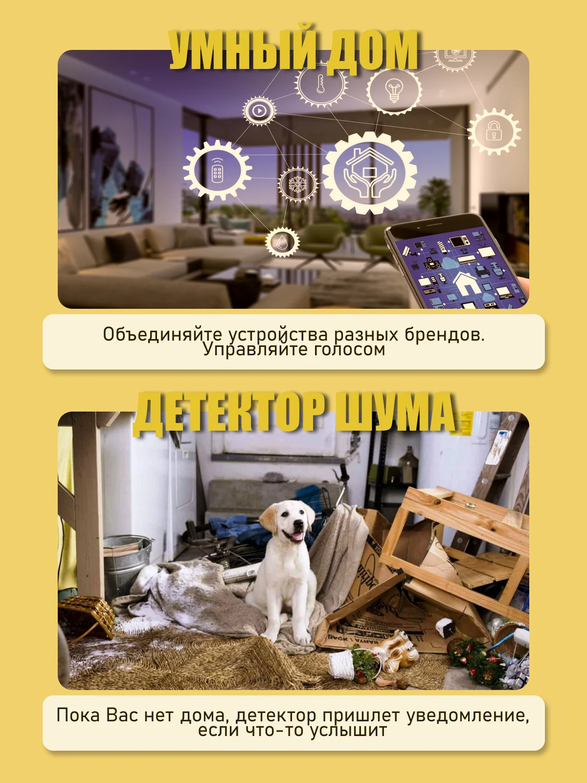 Желтый умная колонка SberBoom Mini