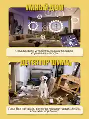 Желтый умная колонка SberBoom Mini