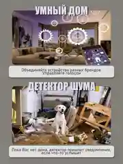 Белый умная колонка SberBoom Mini