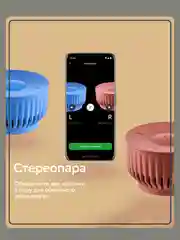 Белый умная колонка SberBoom Mini