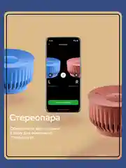 Голубой умная колонка SberBoom Mini