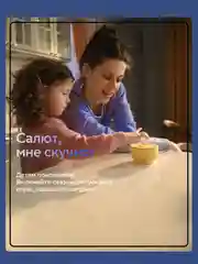 Голубой умная колонка SberBoom Mini