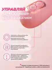 Вибратор женский, фаллоимитатор, стимулятор вакуумно-волновой для клитора и точки G, 4в1