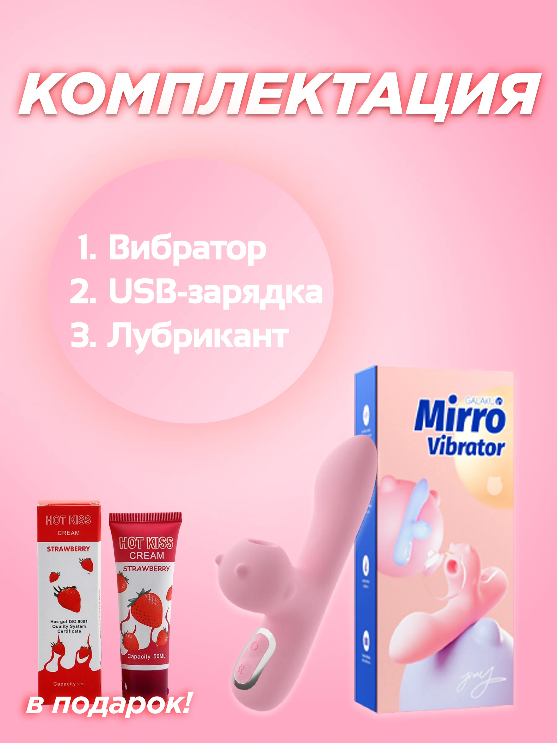 Вибратор женский, фаллоимитатор, стимулятор вакуумно-волновой для клитора и точки G, 4в1