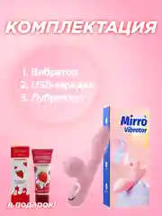 Вибратор женский, фаллоимитатор, стимулятор вакуумно-волновой для клитора и точки G, 4в1
