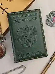 Тёмно-зелёный обложка для паспорта из экокожи
