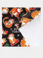 Терракотовый бумага новогодняя для упаковки подарков Новый год 2025, 70*100 см