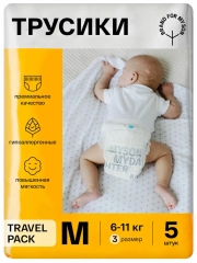 BRAND FOR MY SON трусики, Travel pack M 6-11 кг. 5 шт